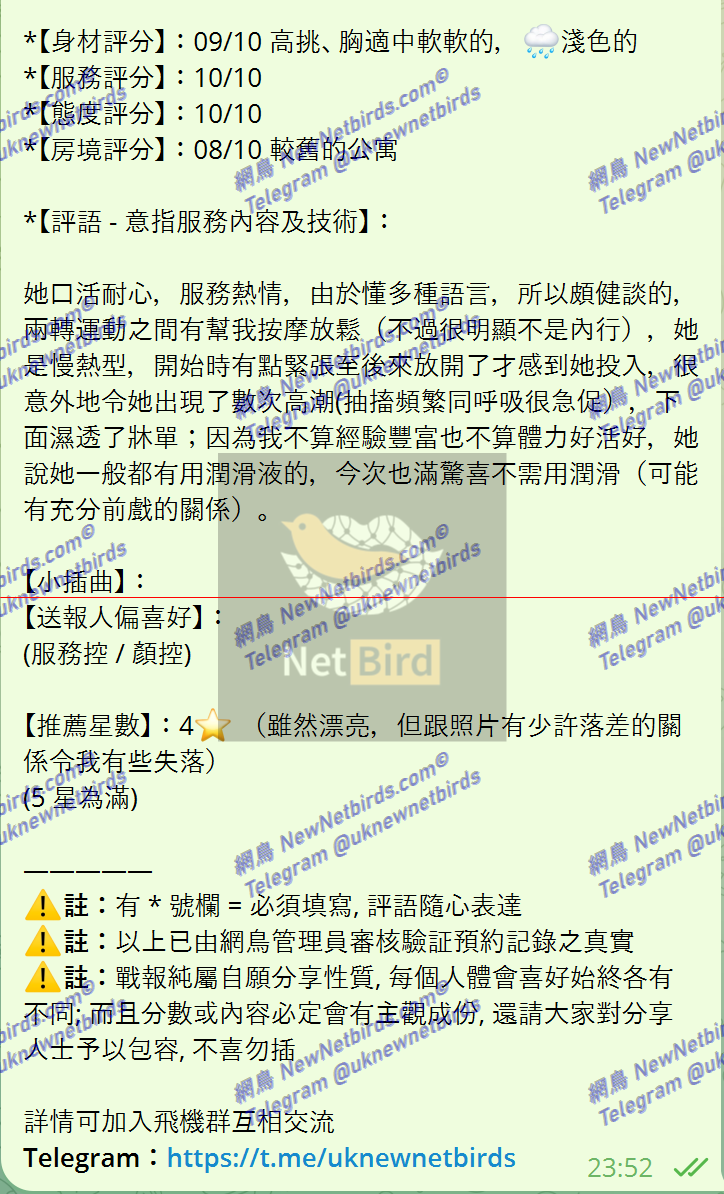 戰號 524 2.png